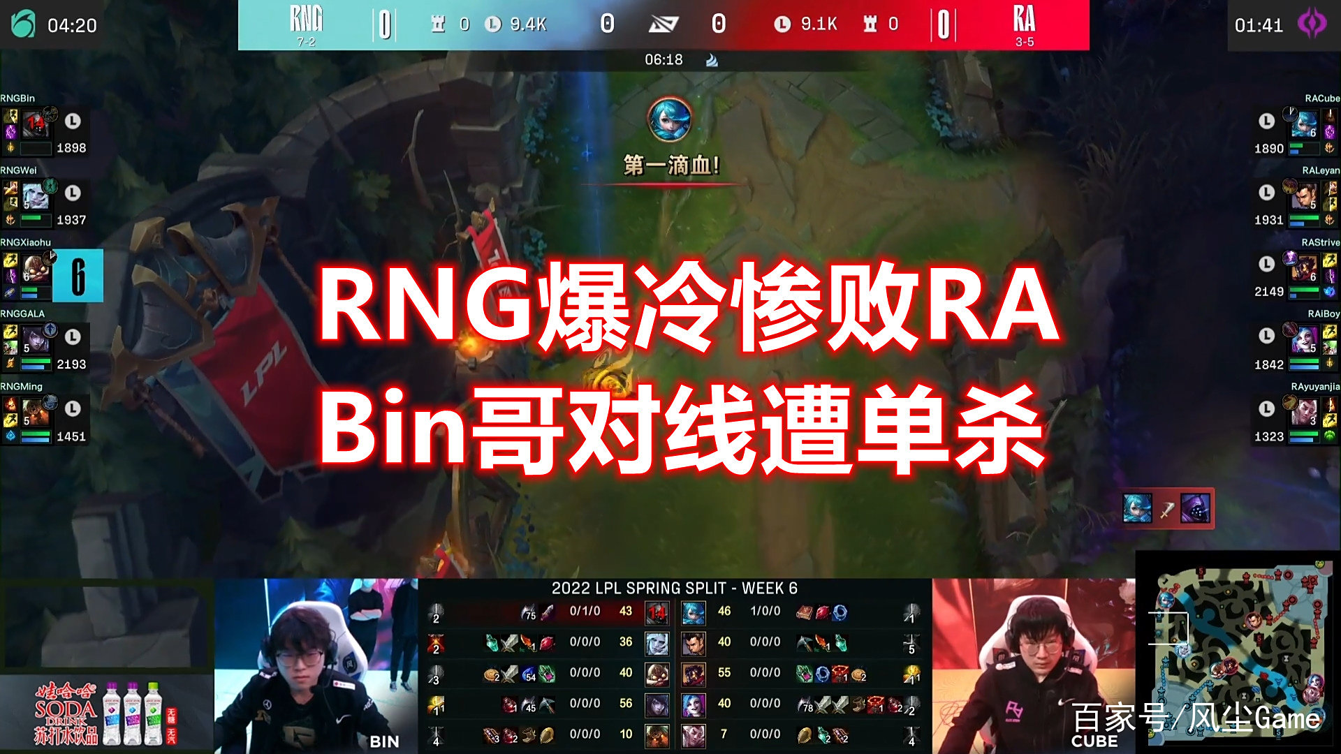 九游体育阿扎伦卡连续二十场比赛得分超过势不可挡，RNG挑战极限！