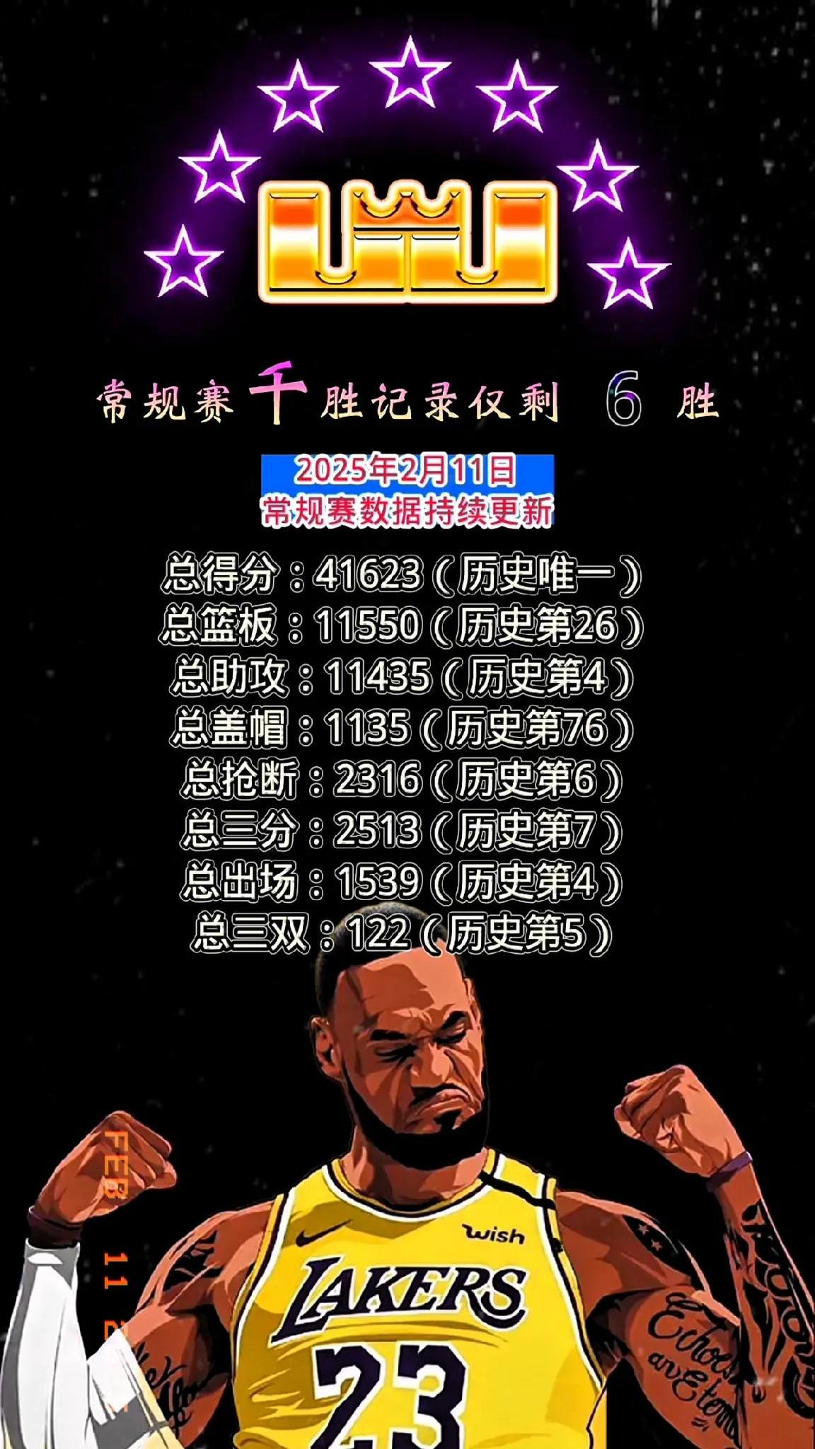 九游体育詹姆斯赛事官方发布惊险取胜新规，美国队争议不断！