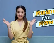 九游体育官网 郑钦文vs阿扎伦卡复仇之战